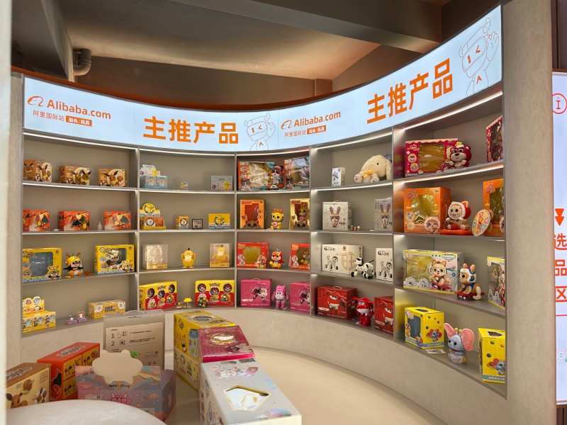 品牌資訊|實豐文化進駐阿里國際站汕頭玩具選品中心，開拓新市場